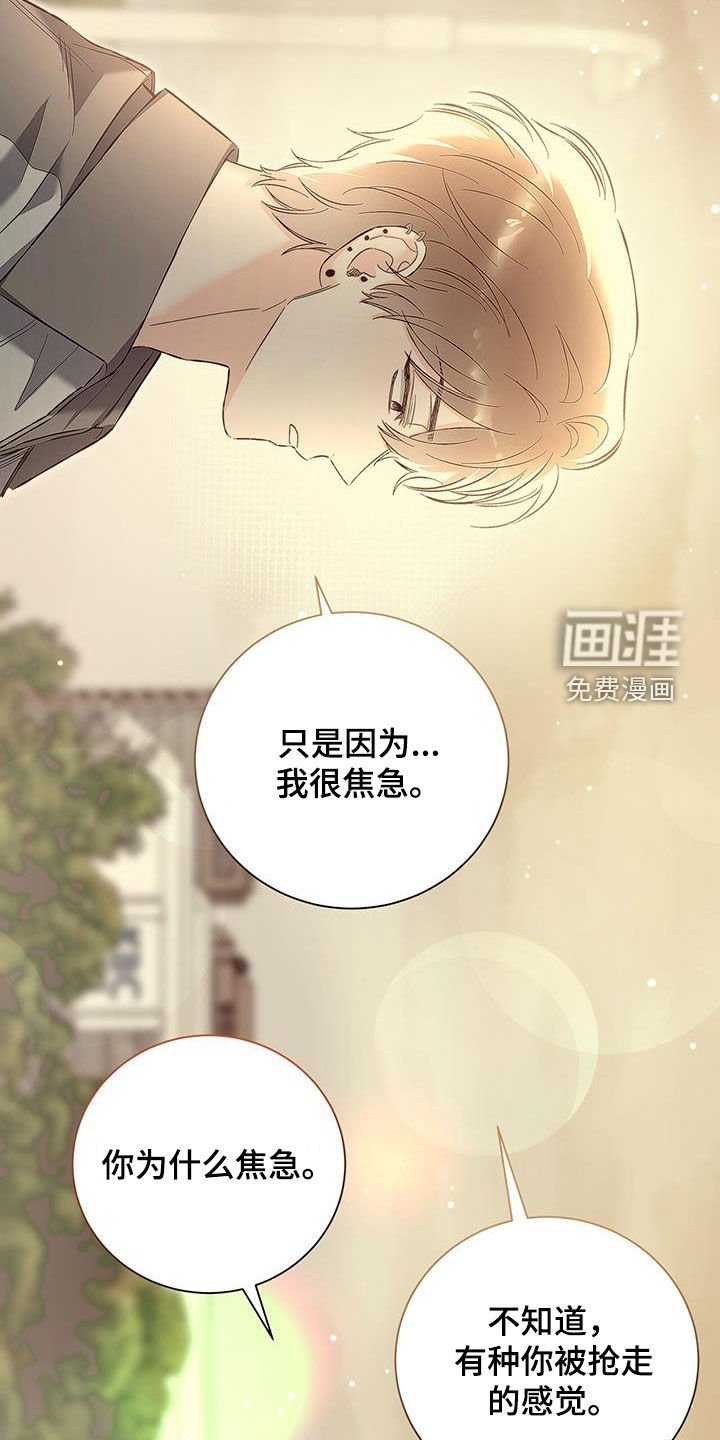 第31章：不抱期待