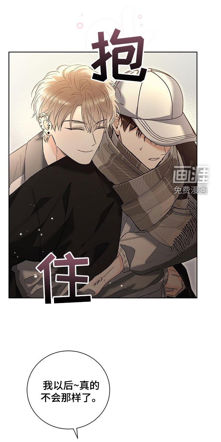 第31章：不抱期待