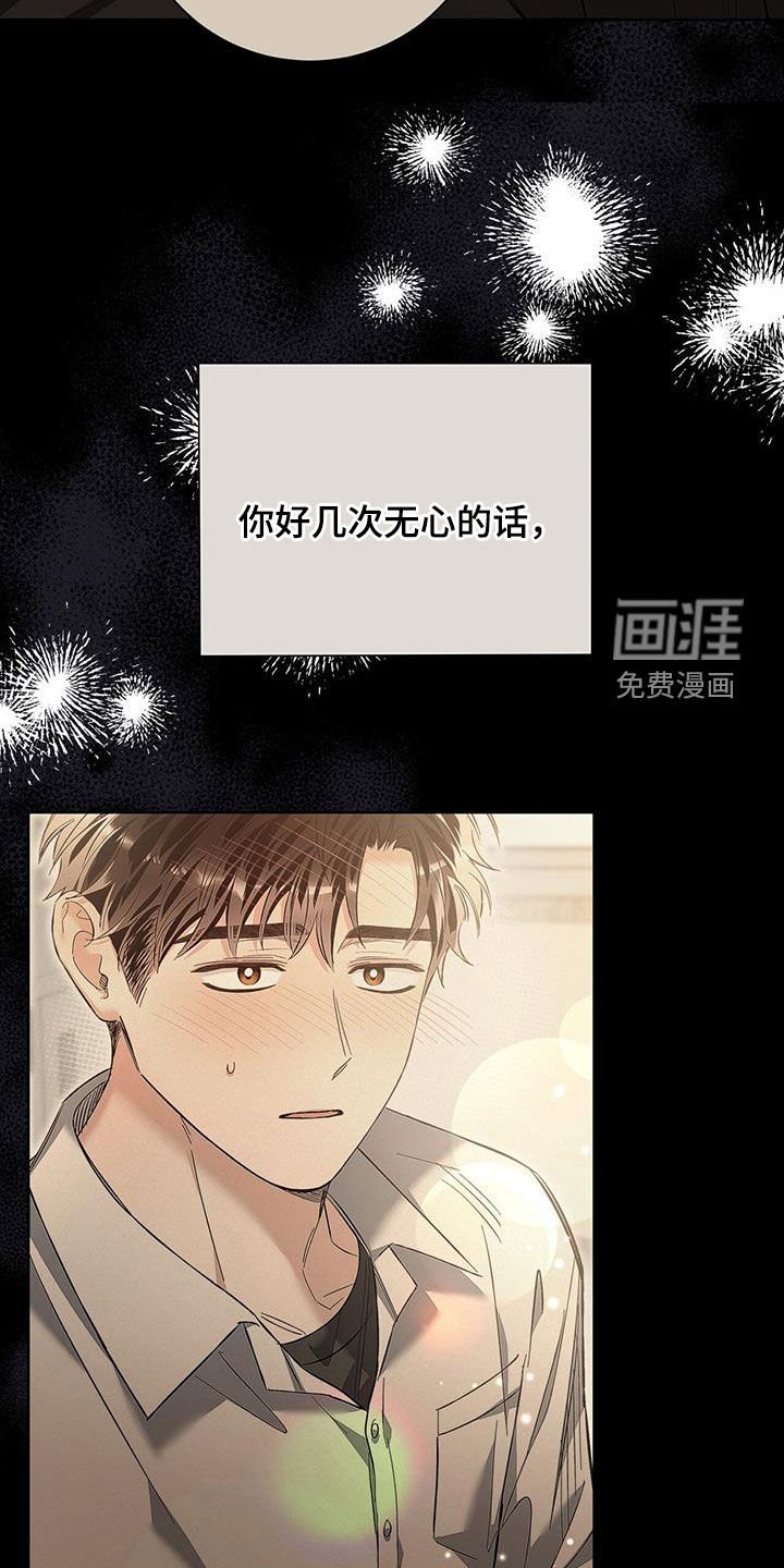 第31章：不抱期待