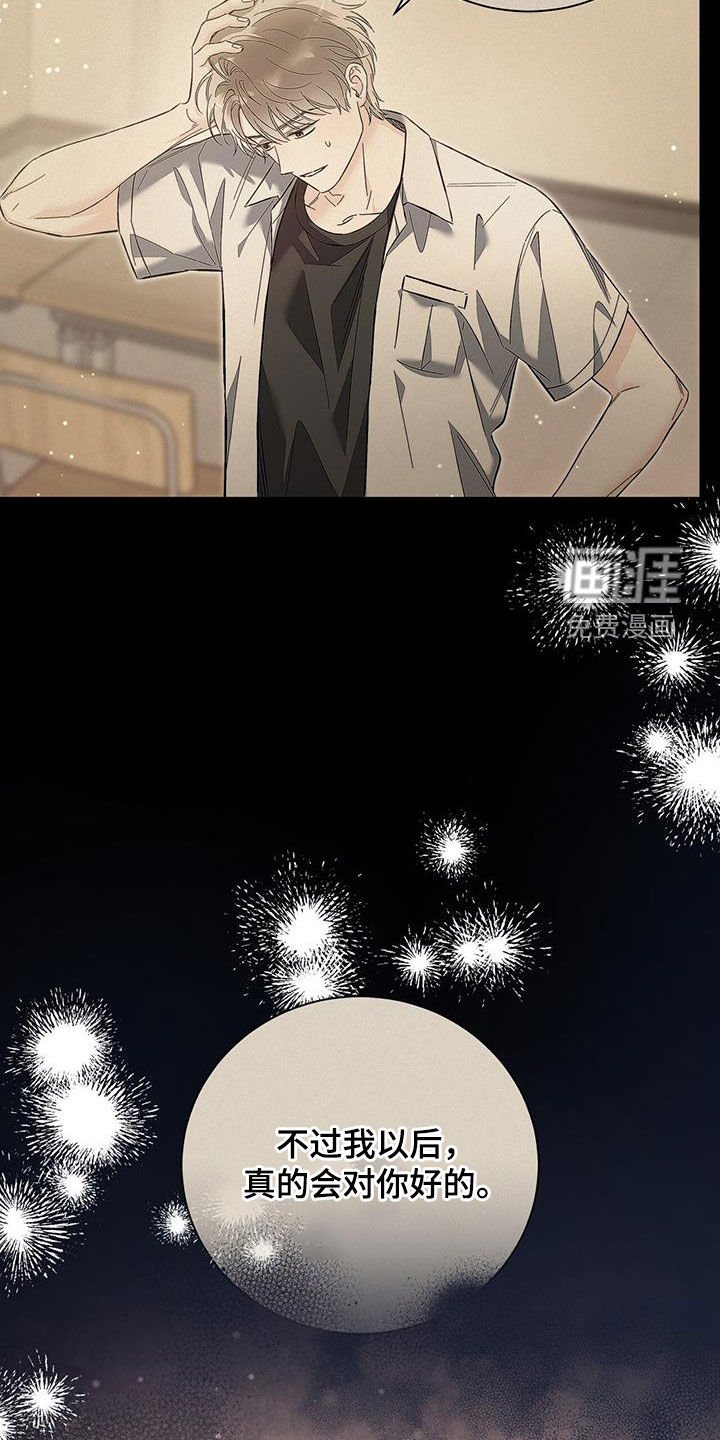 第31章：不抱期待
