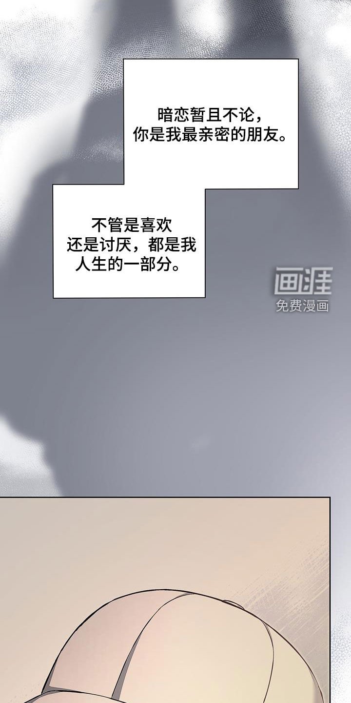 第31章：不抱期待