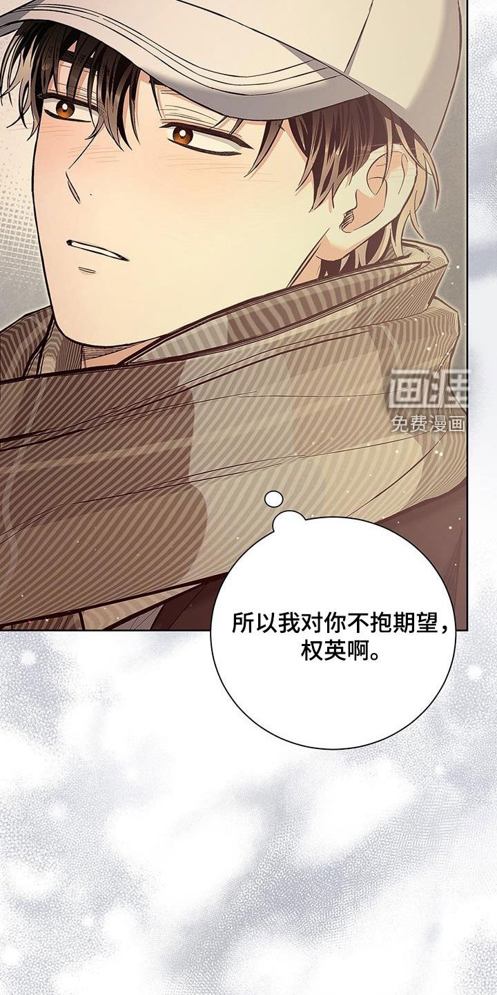 第31章：不抱期待
