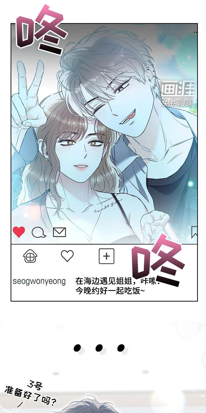 第31章：不抱期待