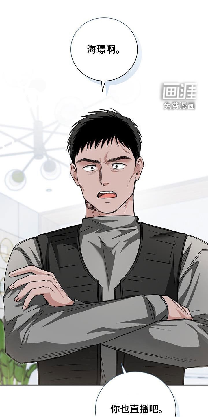 第32章：直播