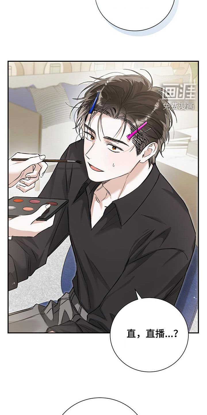 第32章：直播