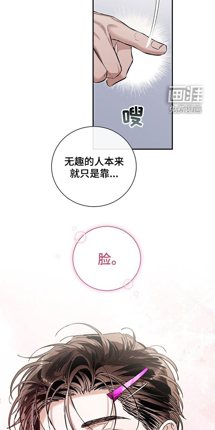 第32章：直播
