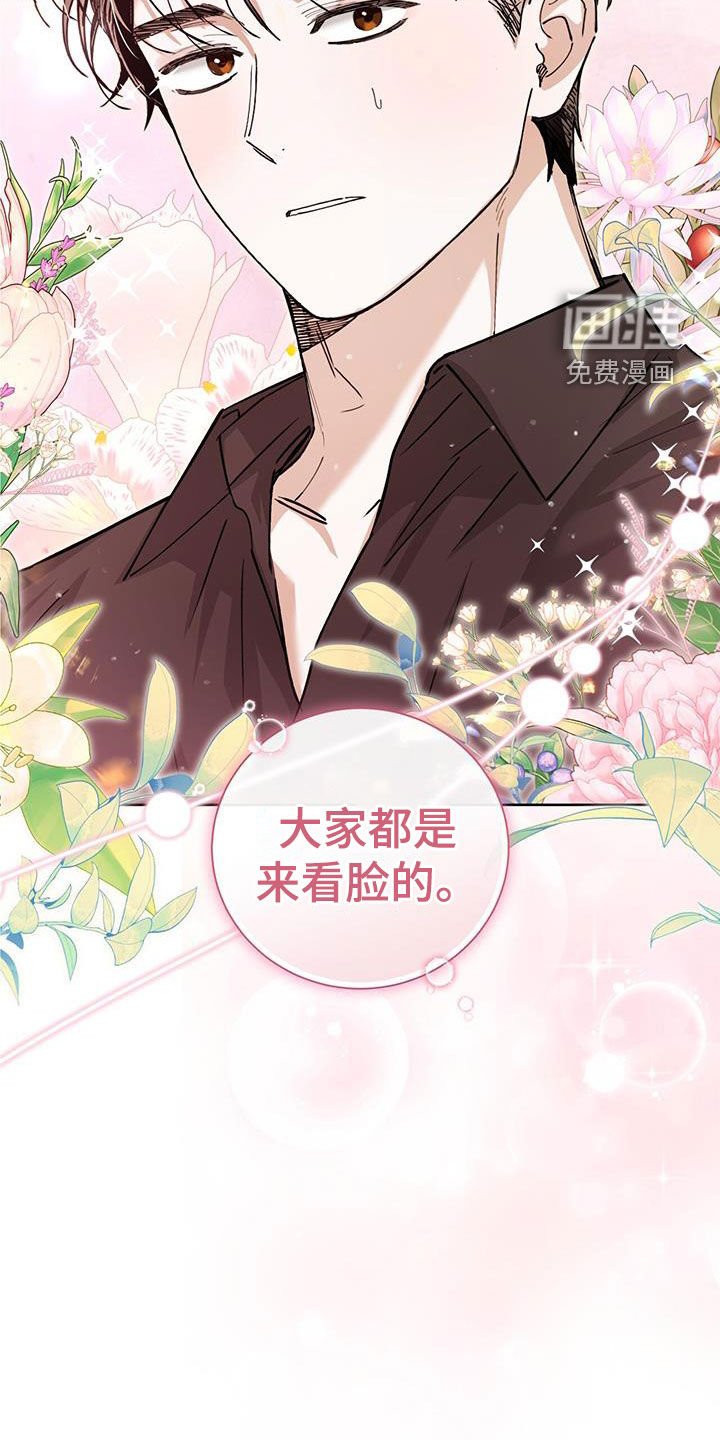 第32章：直播