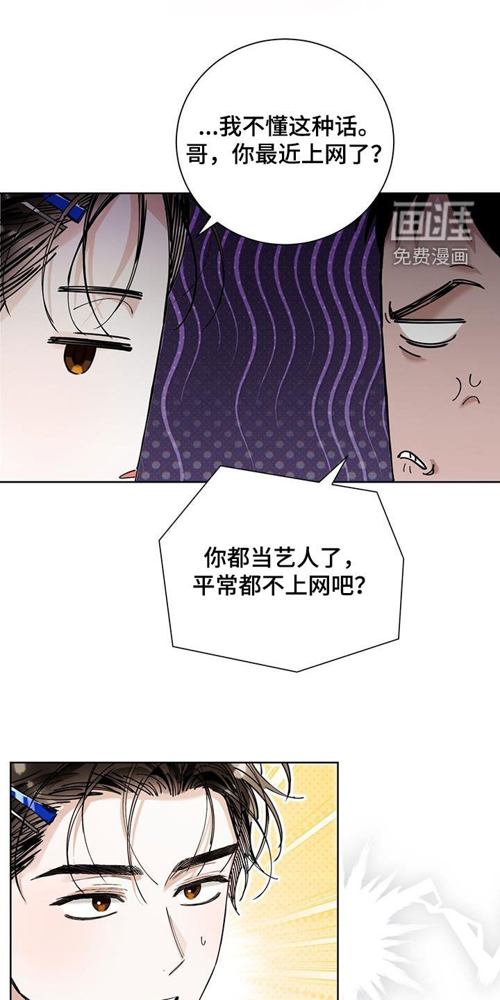 第32章：直播