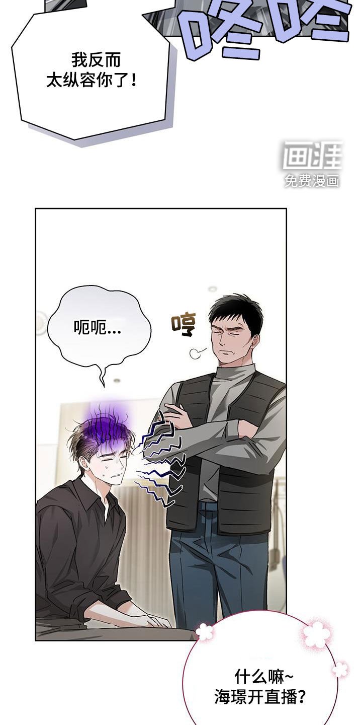 第32章：直播