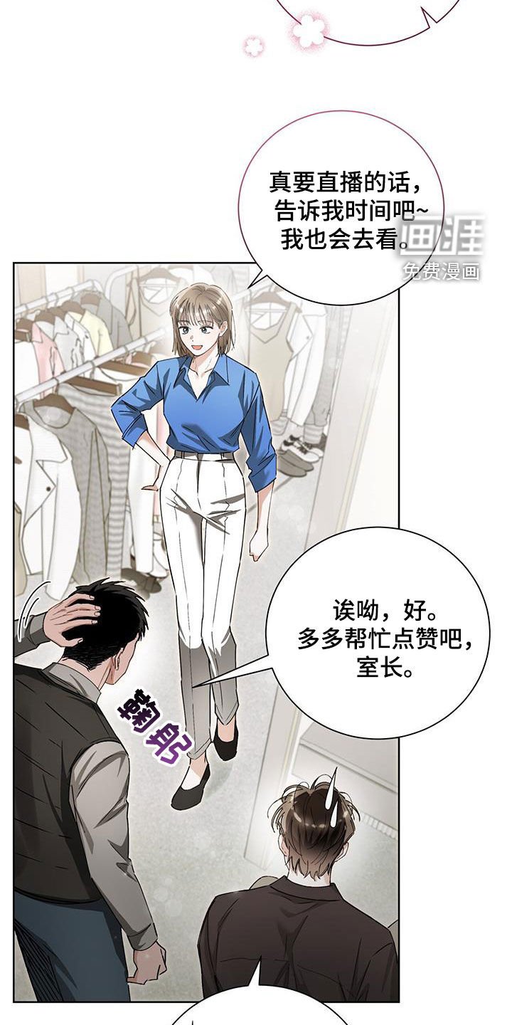 第32章：直播