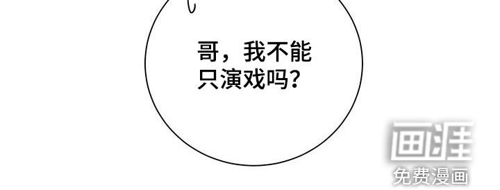 第32章：直播
