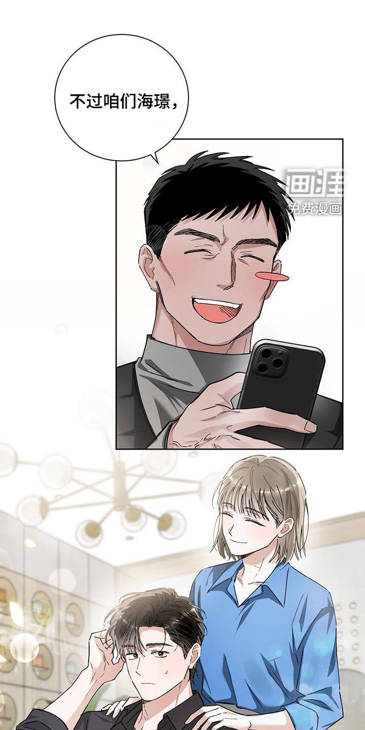 第32章：直播