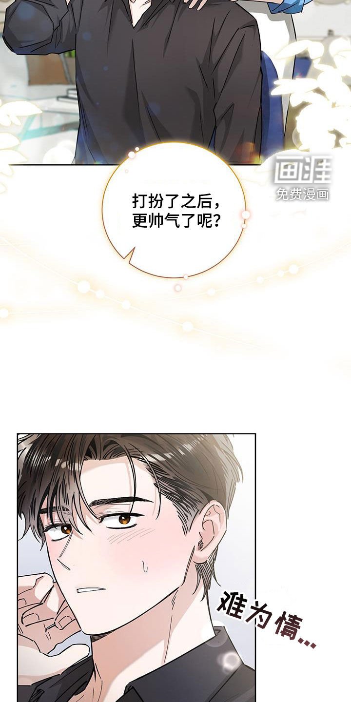 第32章：直播