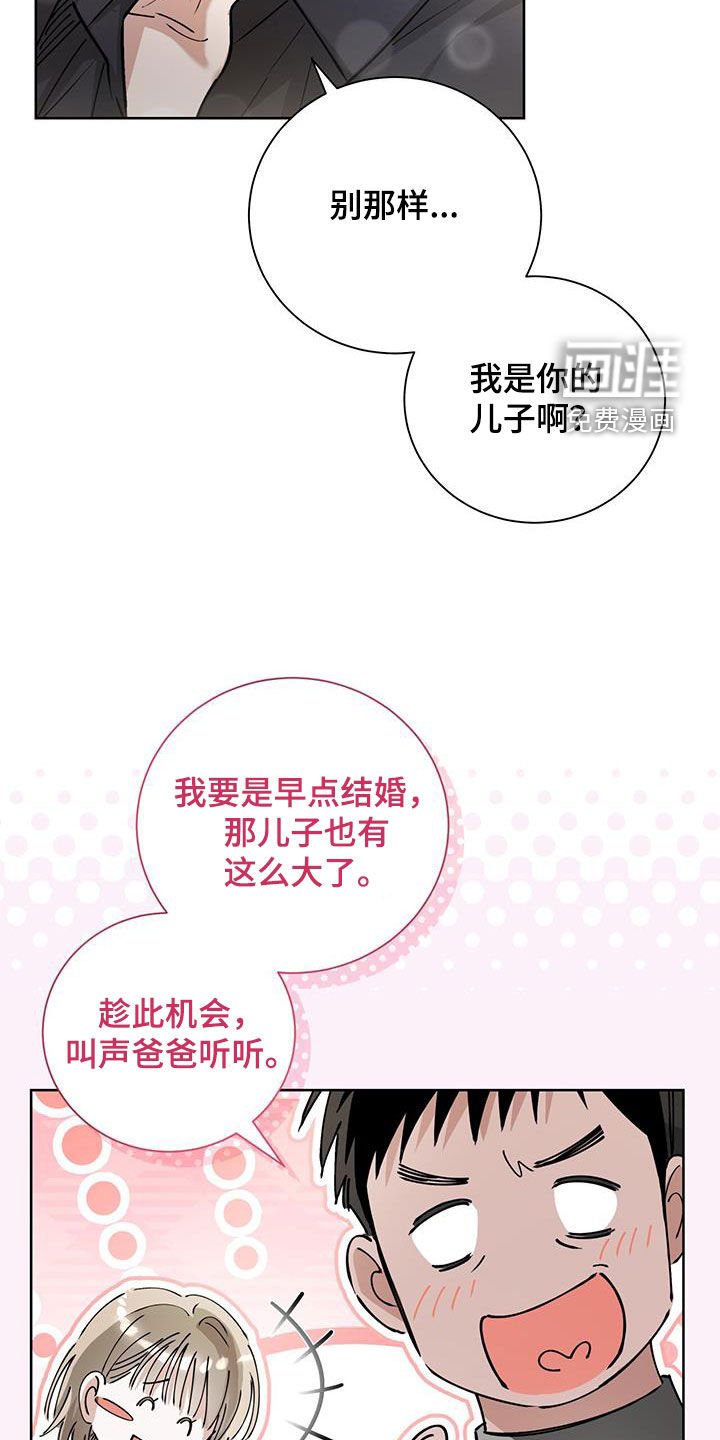 第32章：直播