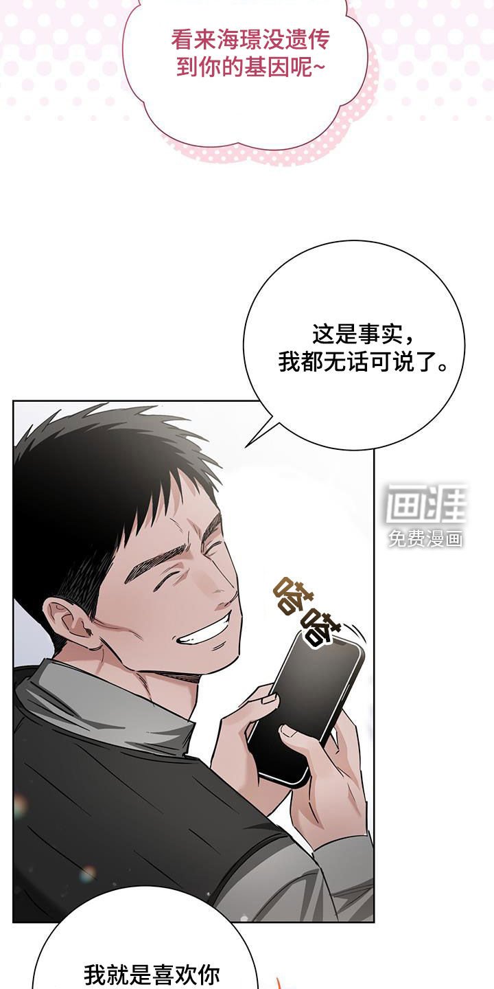 第32章：直播
