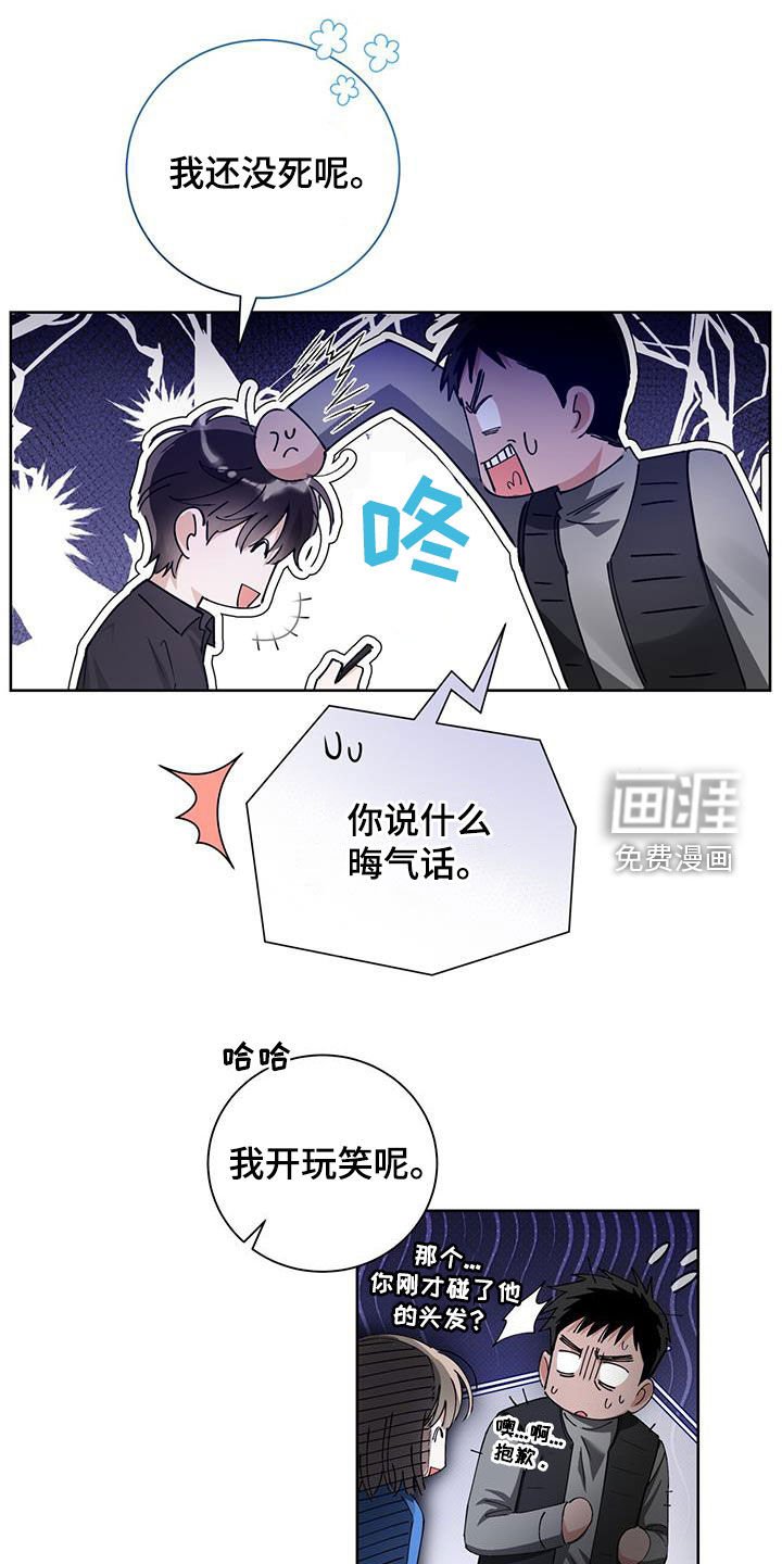 第32章：直播