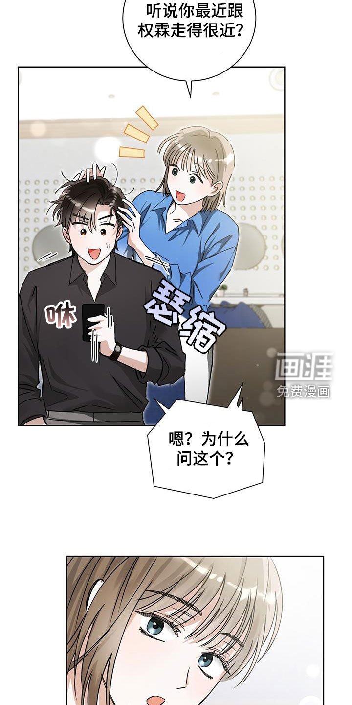 第32章：直播