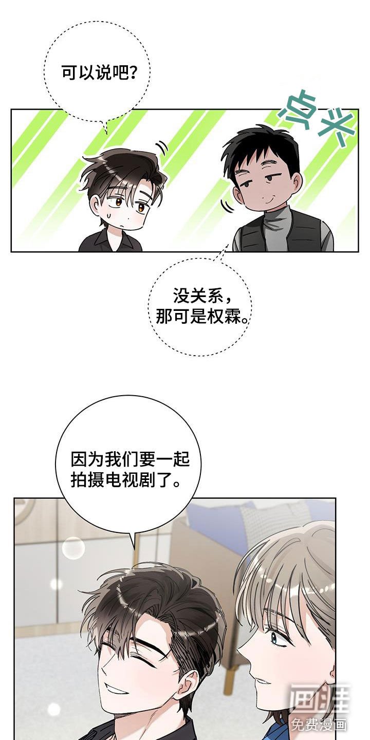 第33章：信心