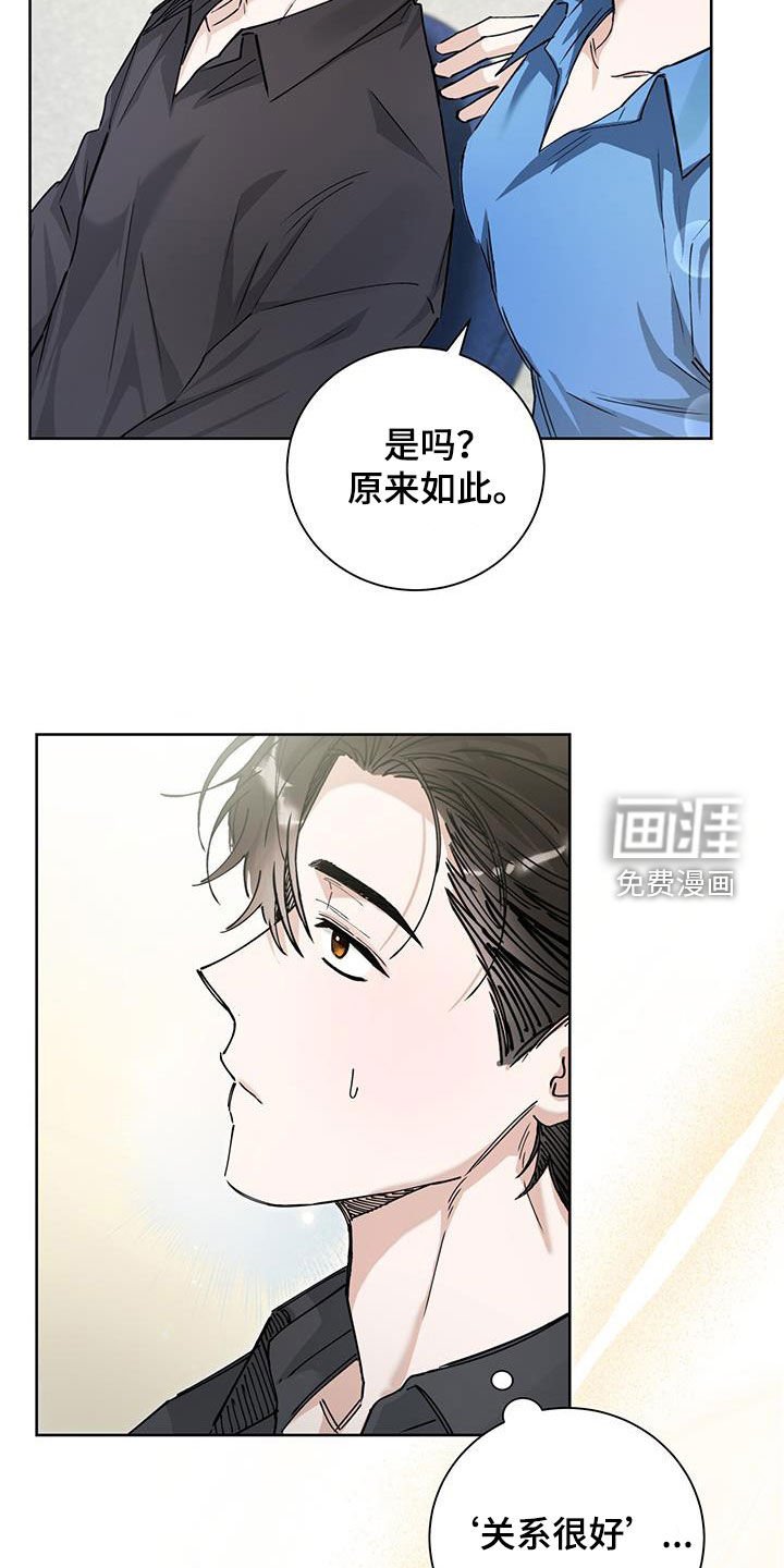 第33章：信心