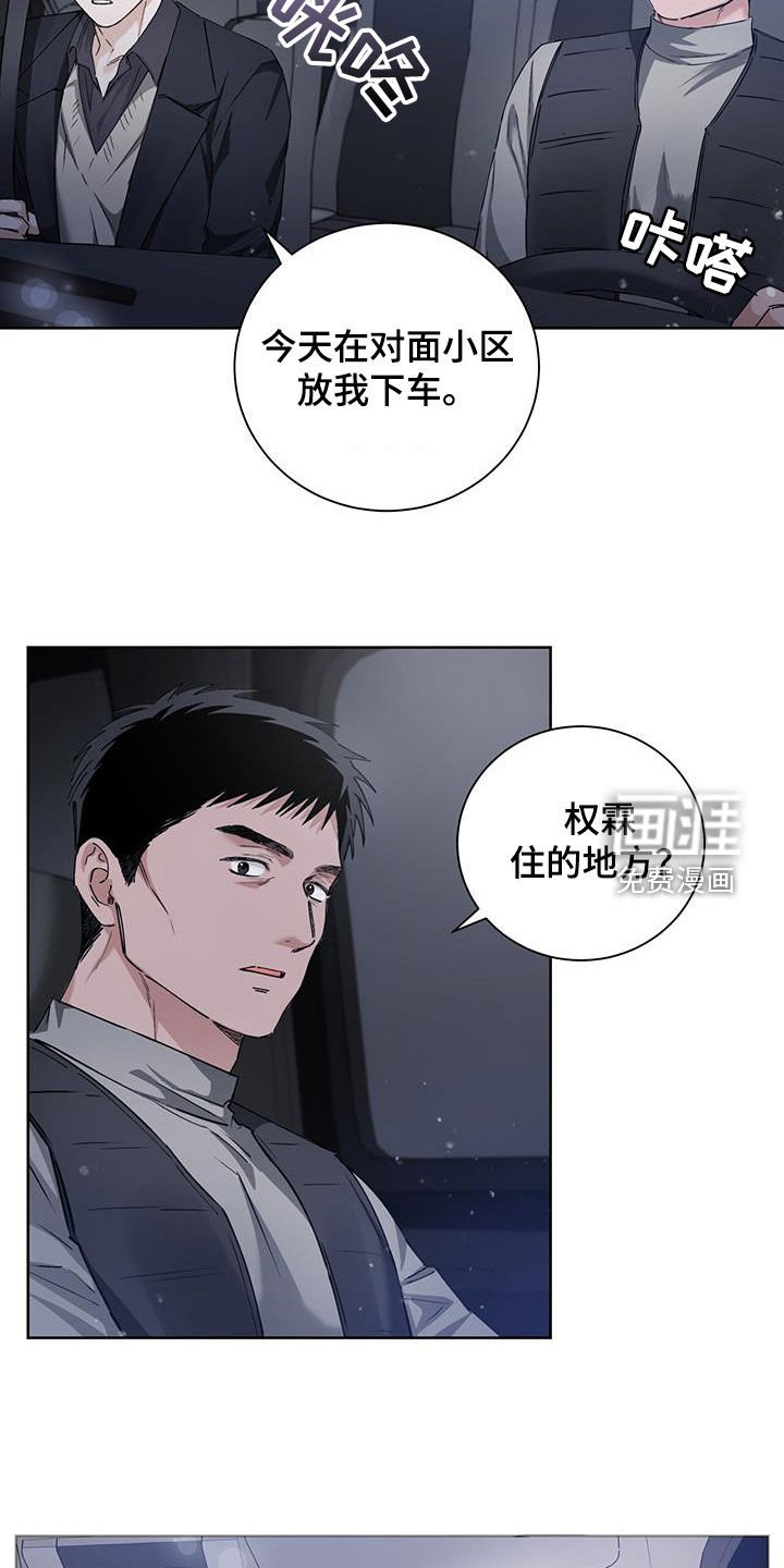 第33章：信心