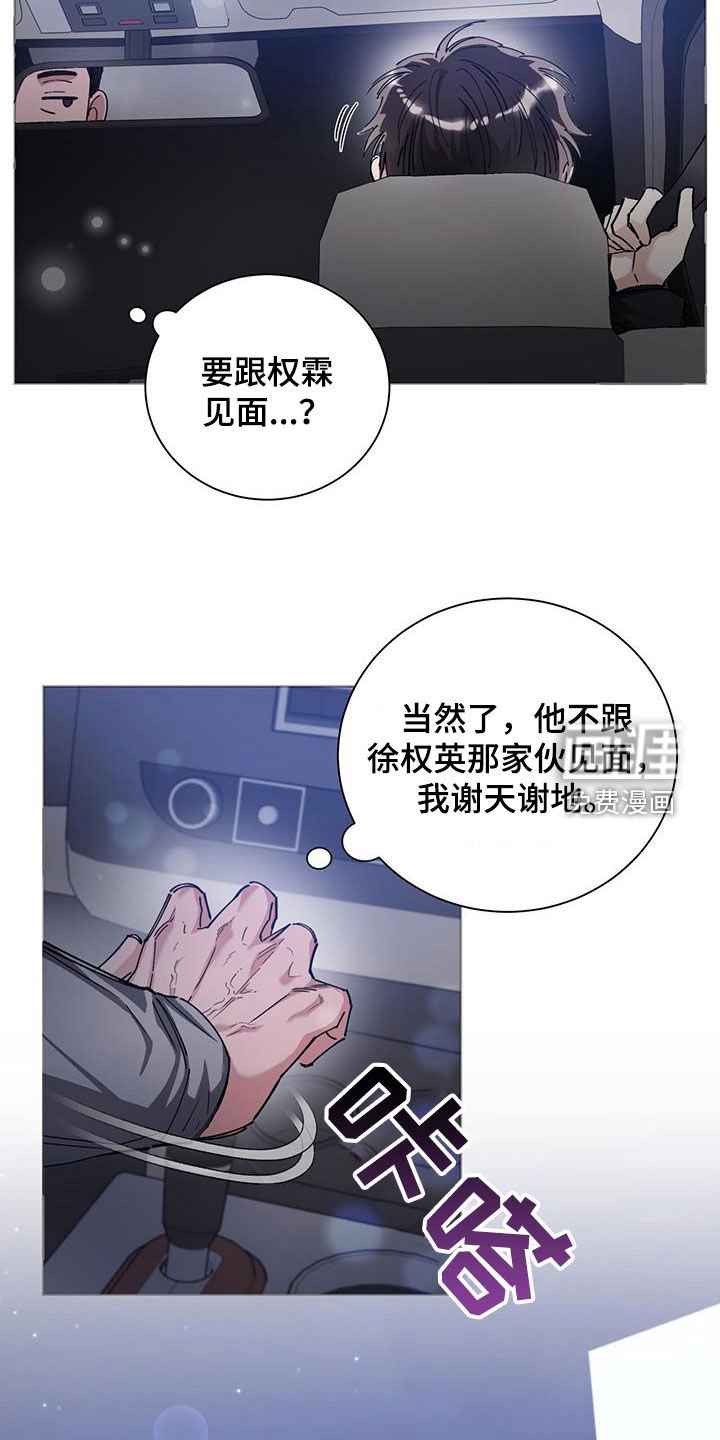 第33章：信心