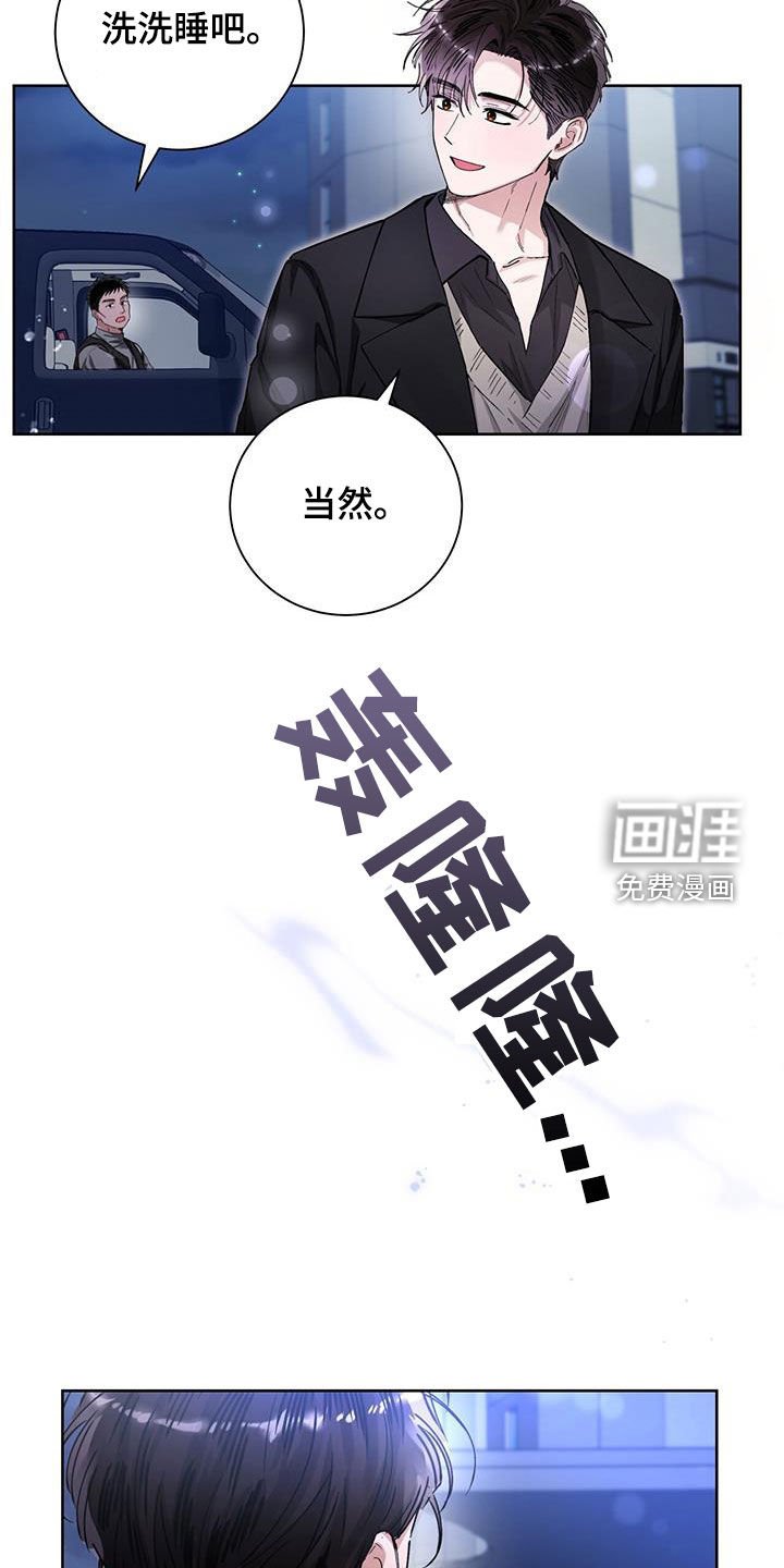 第33章：信心