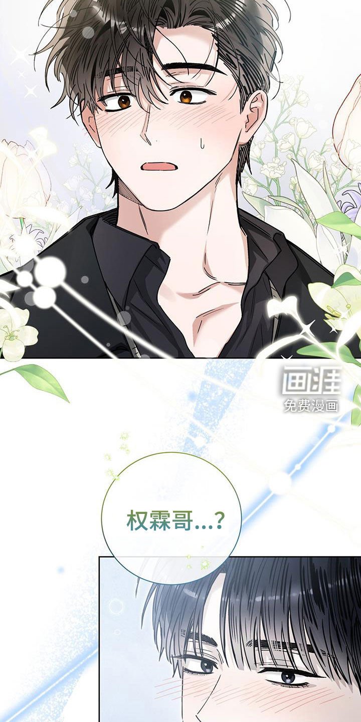 第33章：信心