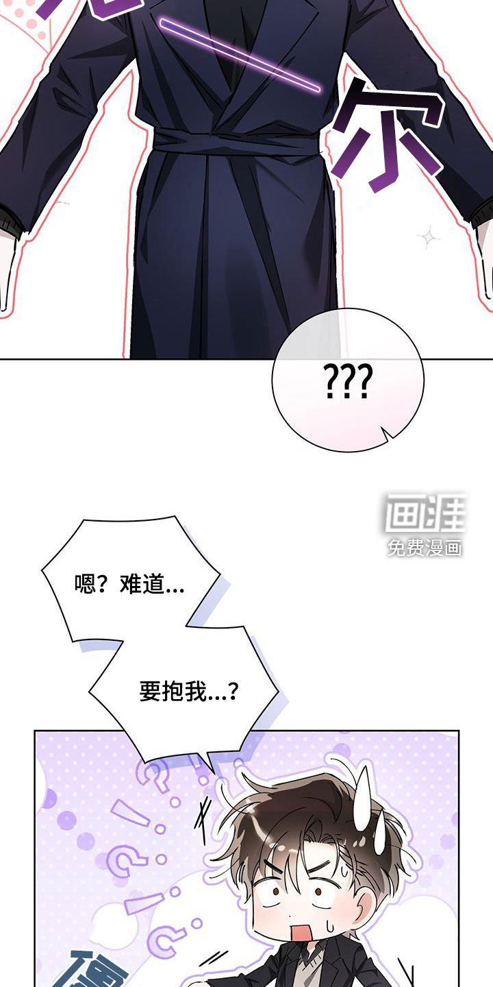 第33章：信心