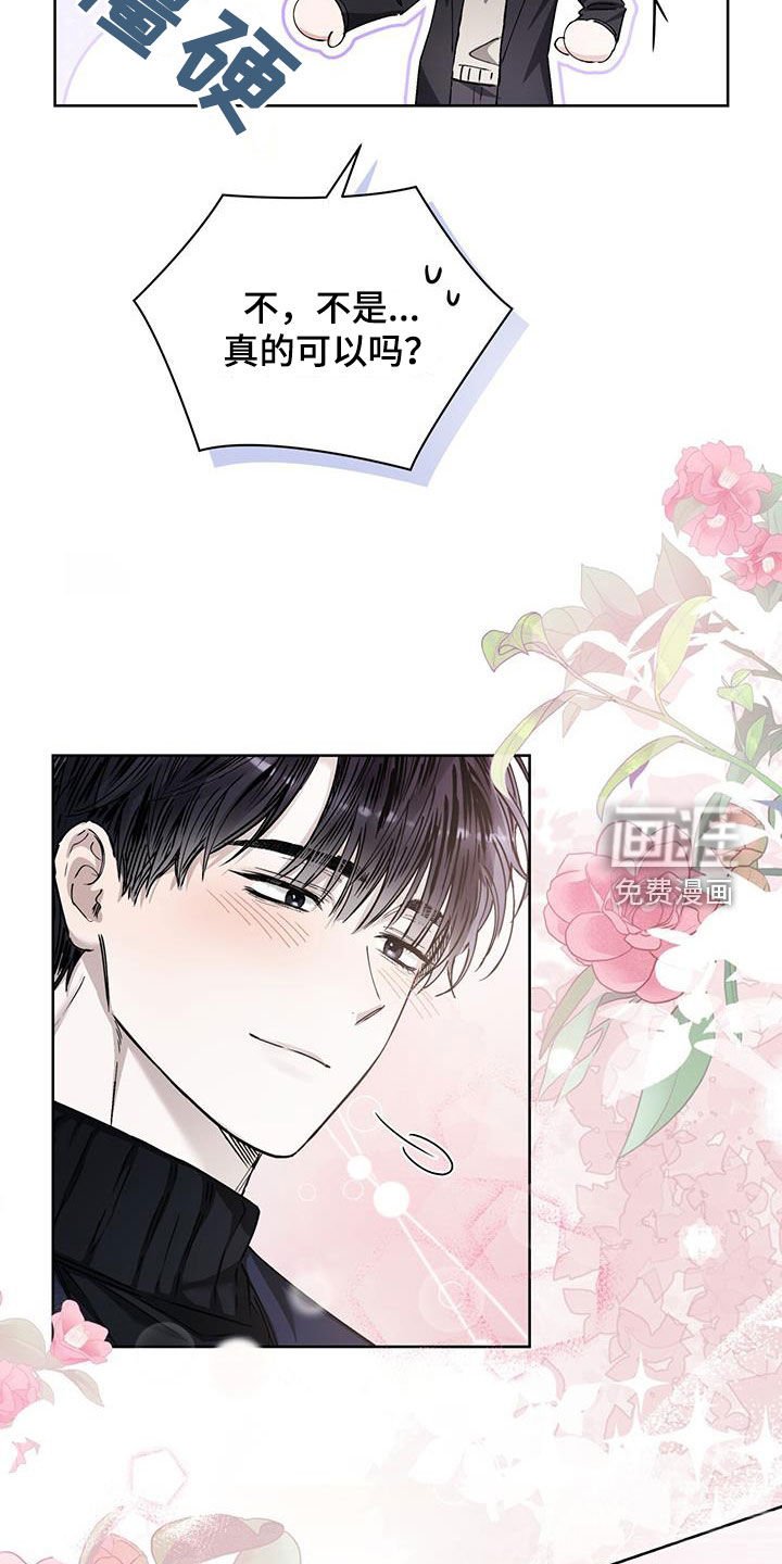 第33章：信心