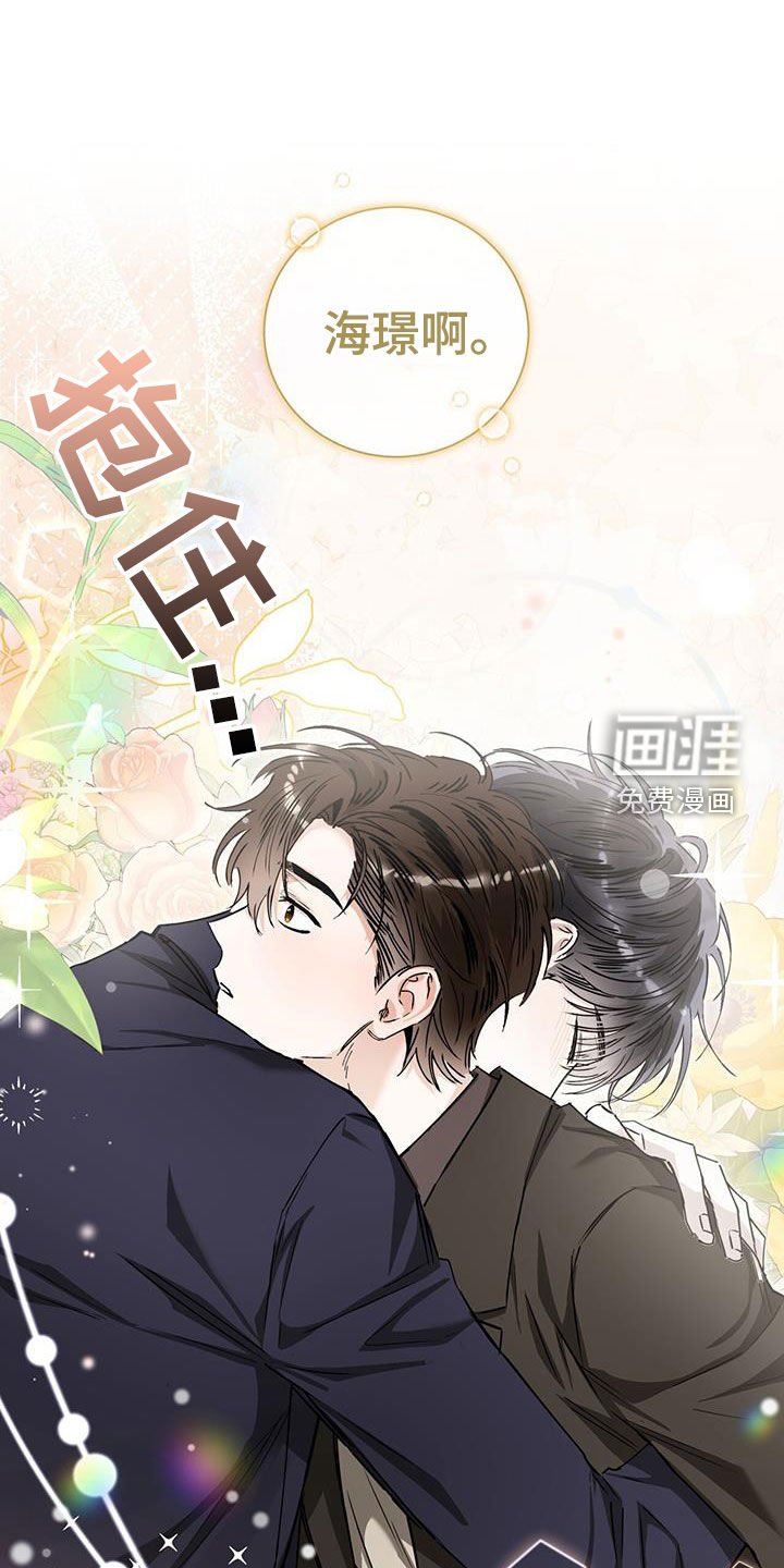 第33章：信心