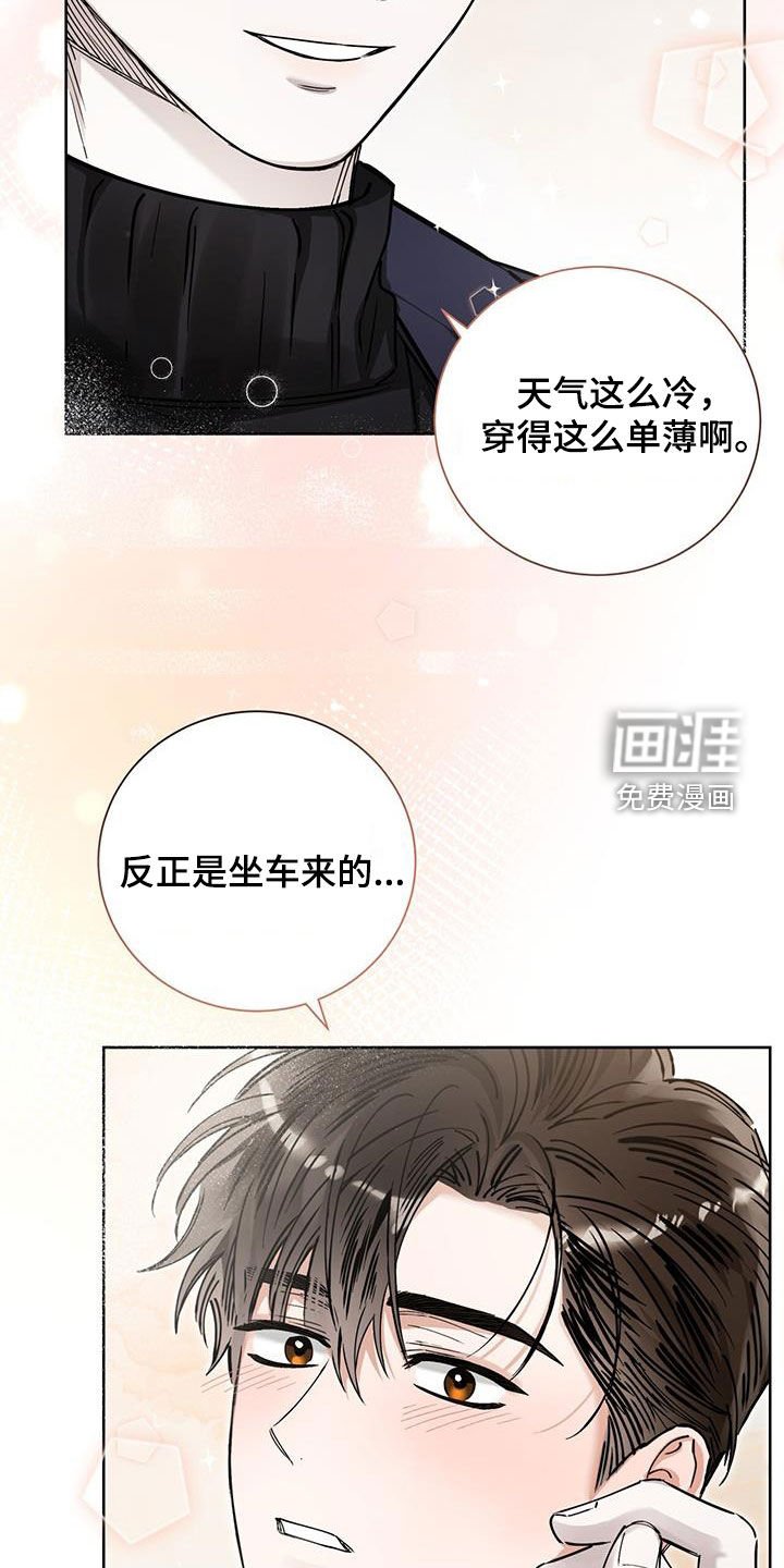 第33章：信心