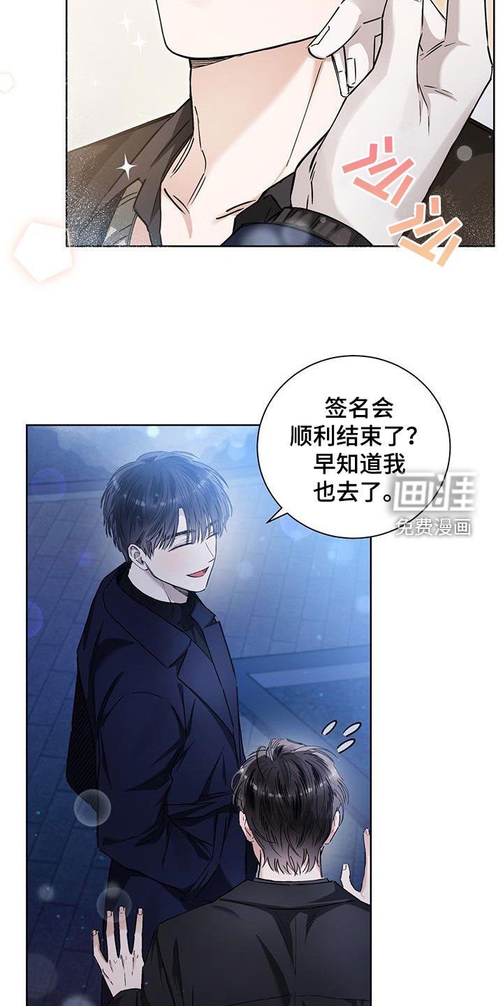 第33章：信心