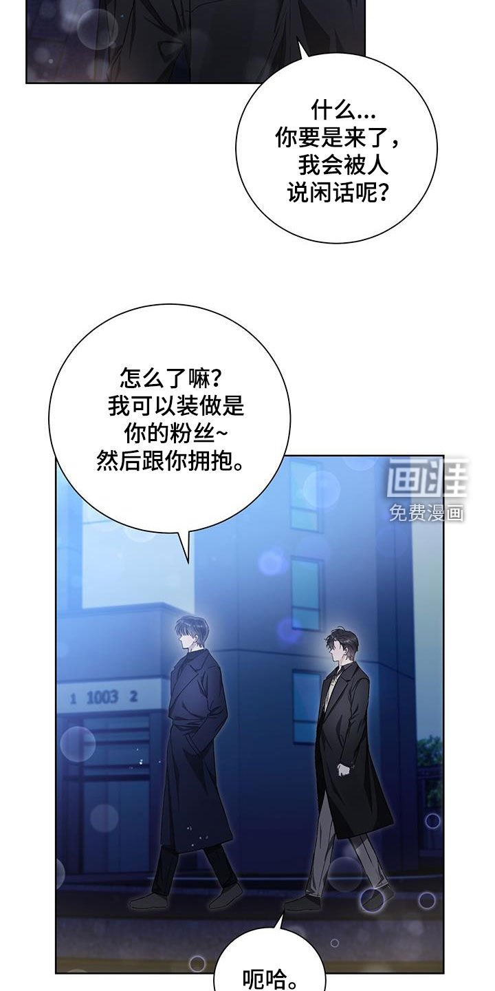 第33章：信心