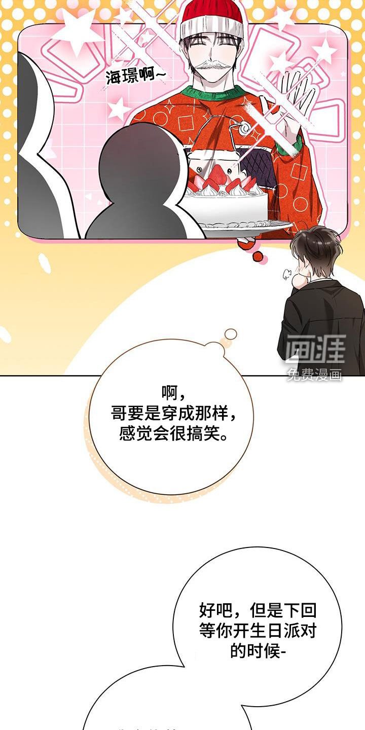 第33章：信心