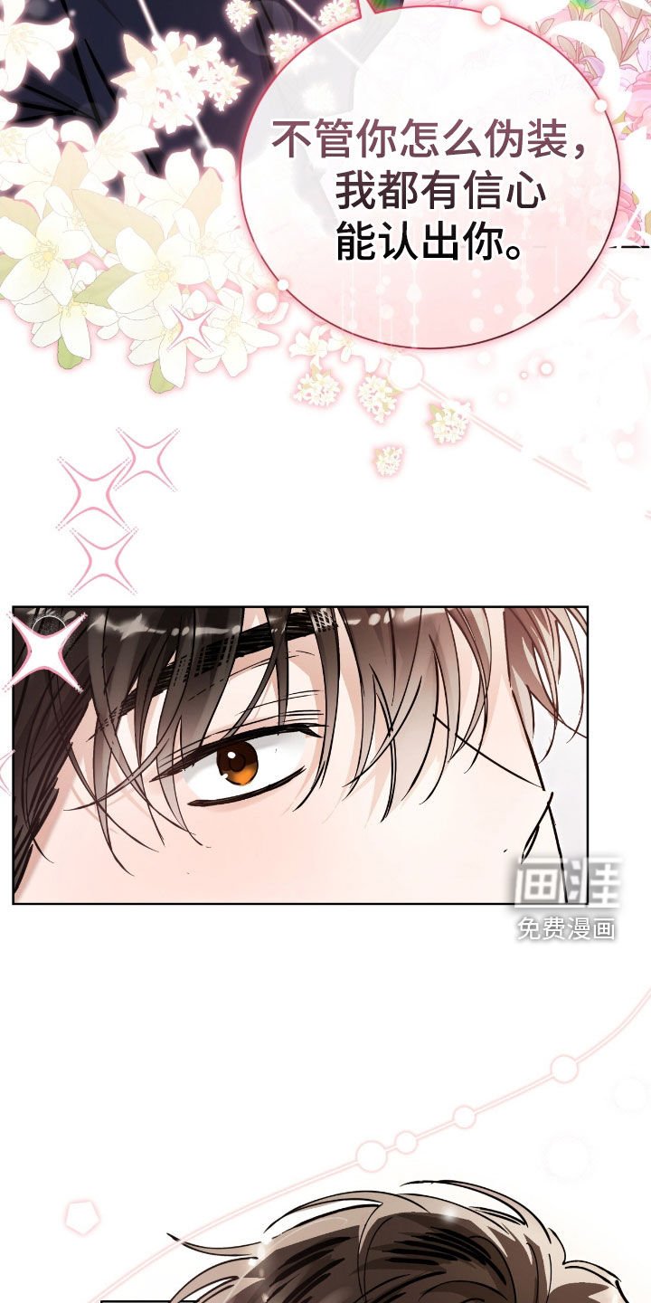 第34章：不会谈恋爱