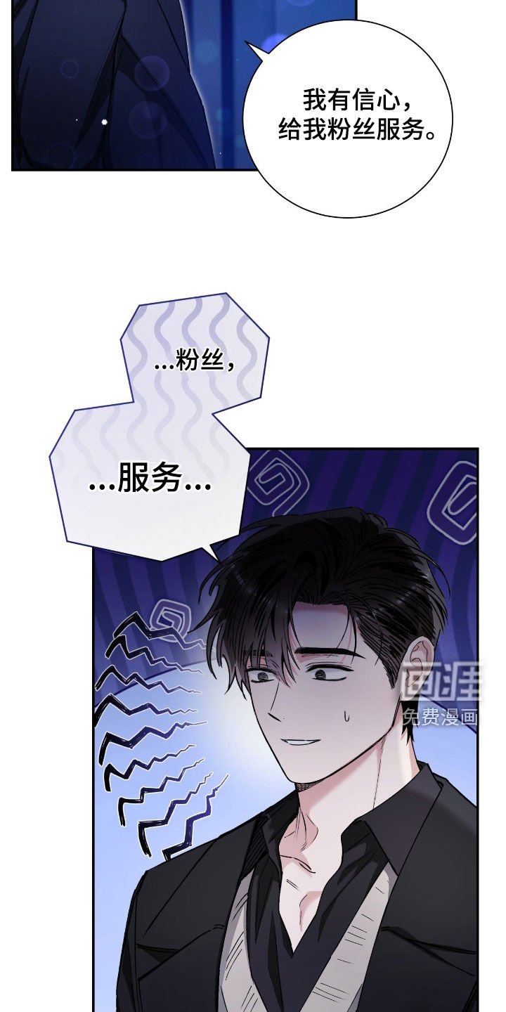 第34章：不会谈恋爱