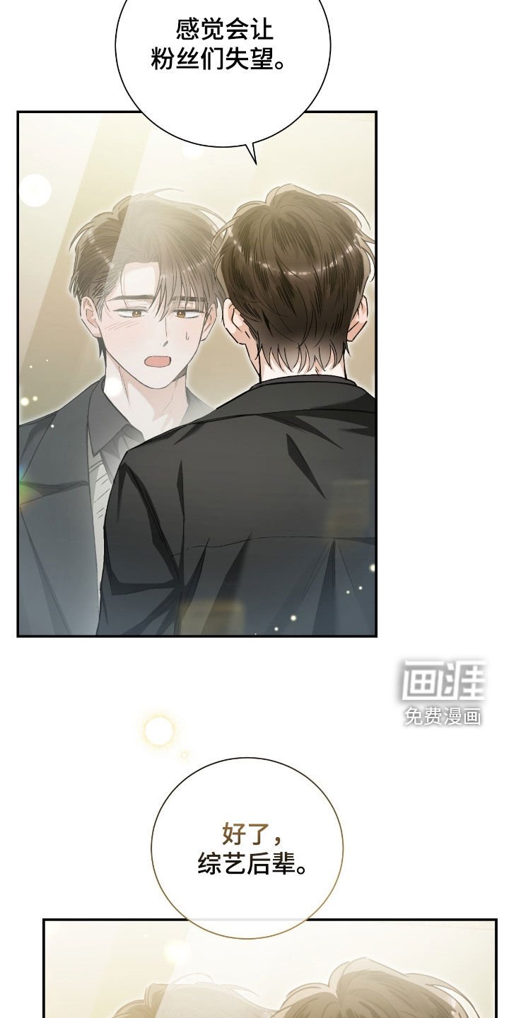 第34章：不会谈恋爱