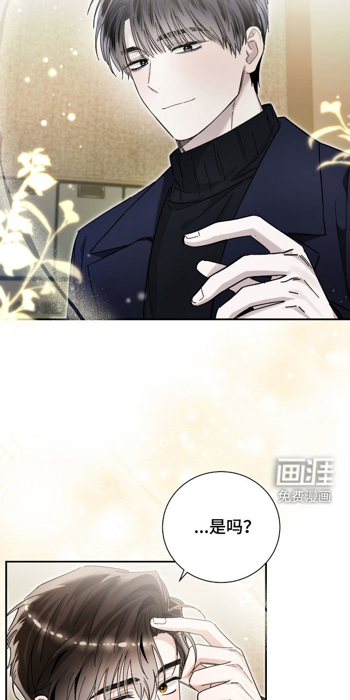 第34章：不会谈恋爱
