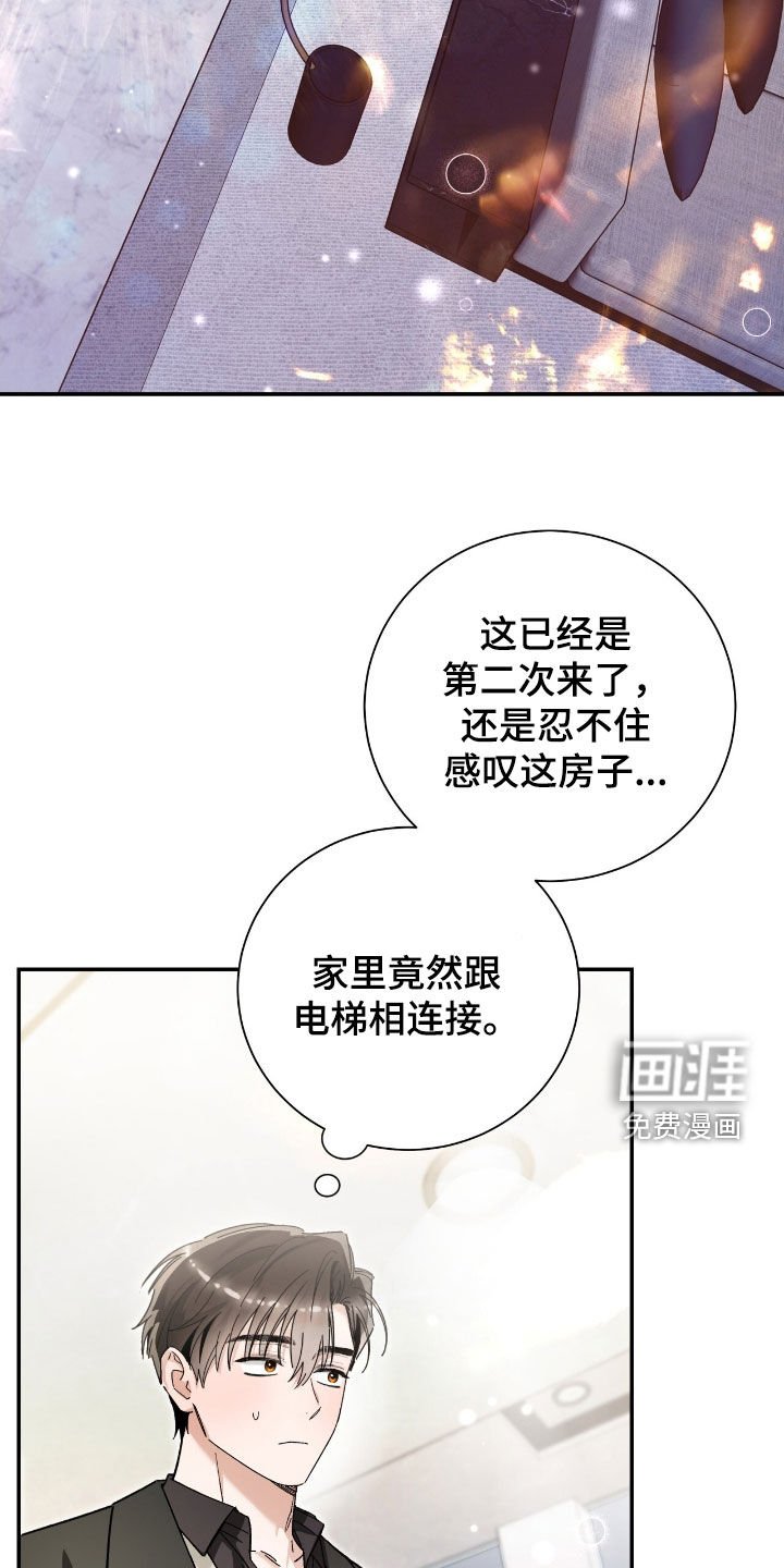 第34章：不会谈恋爱