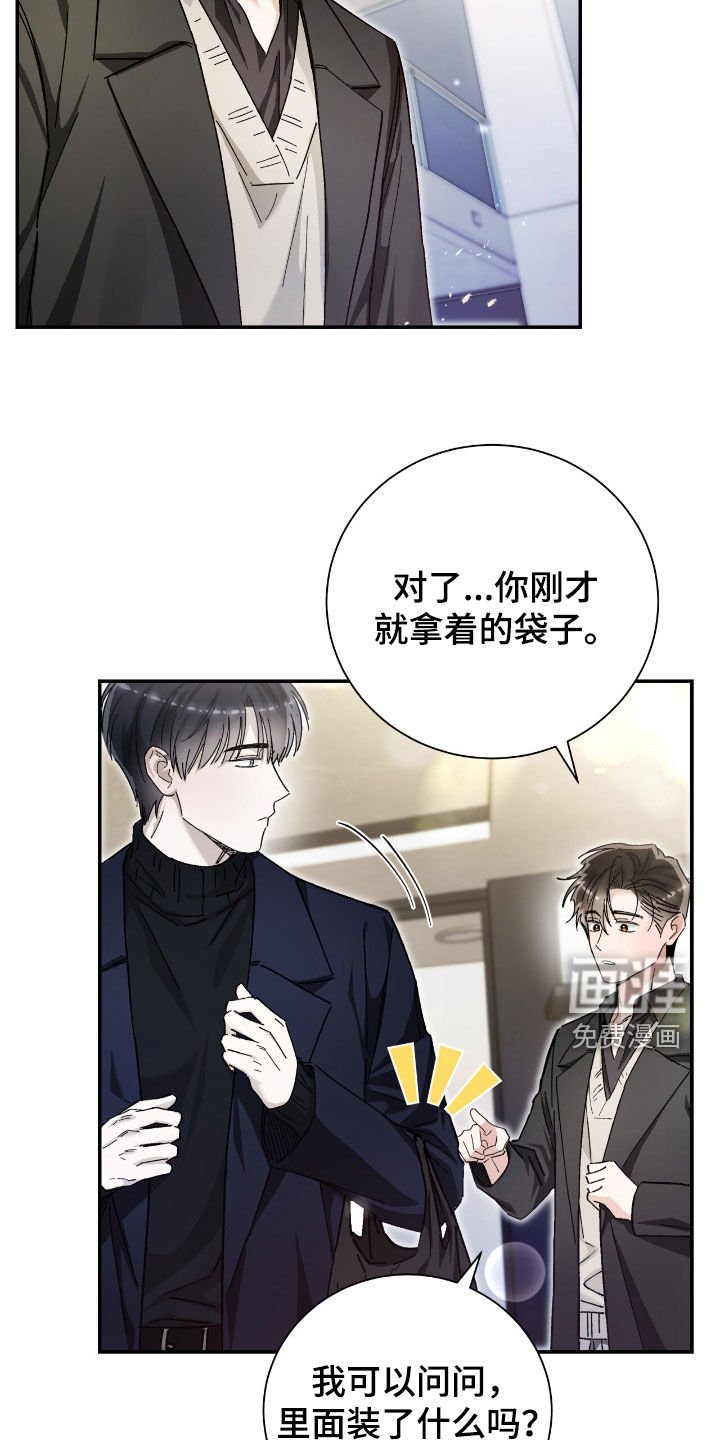 第34章：不会谈恋爱
