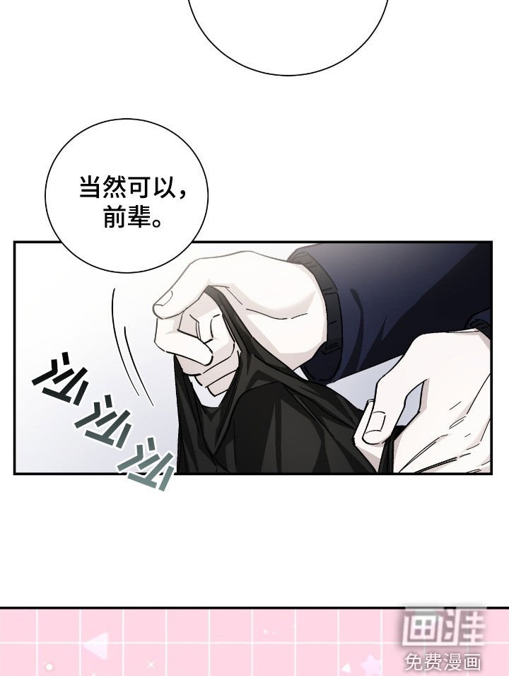 第34章：不会谈恋爱