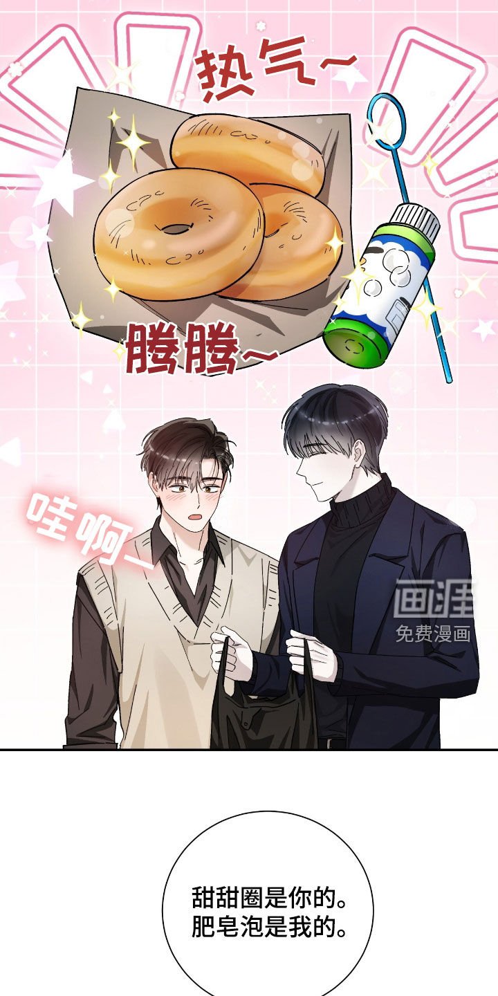 第34章：不会谈恋爱