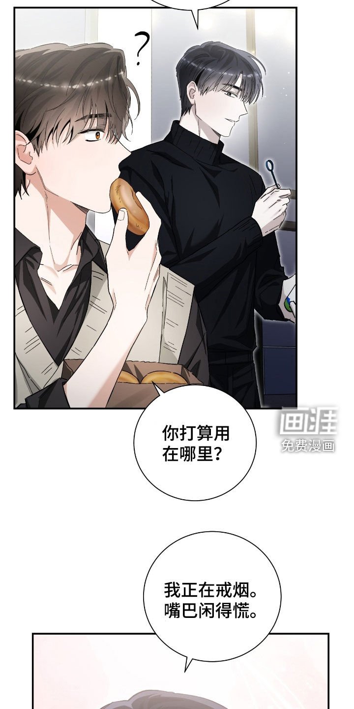 第34章：不会谈恋爱