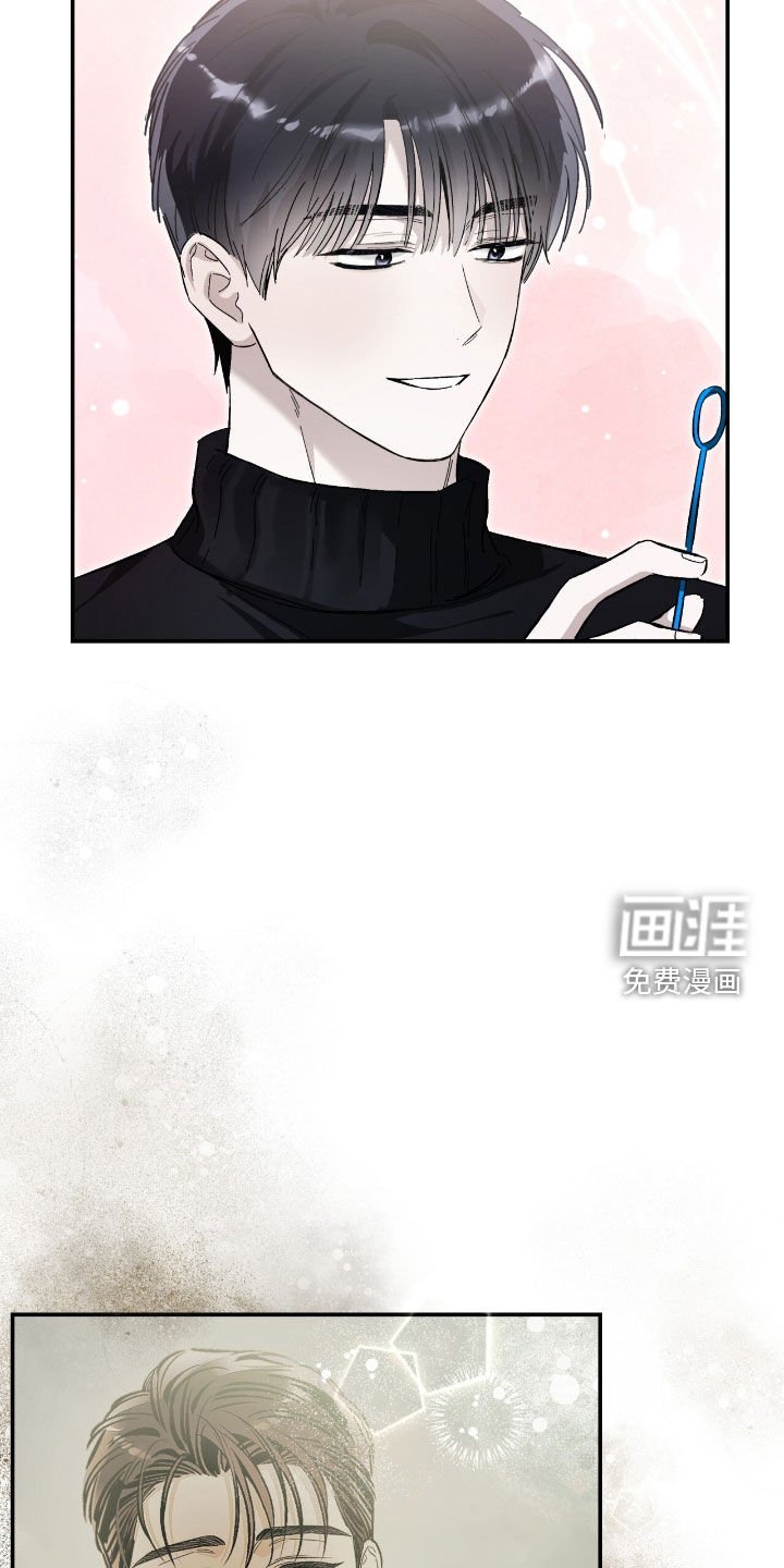 第34章：不会谈恋爱