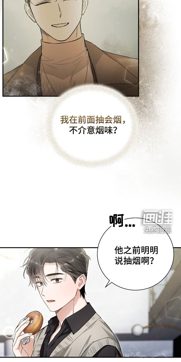第34章：不会谈恋爱