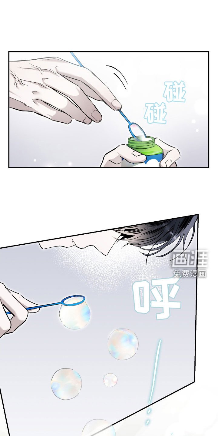 第34章：不会谈恋爱