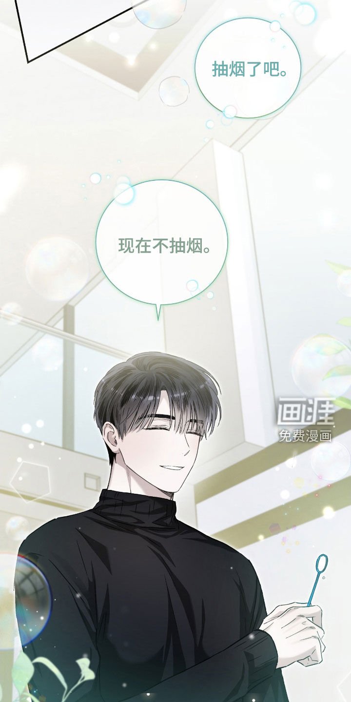 第34章：不会谈恋爱