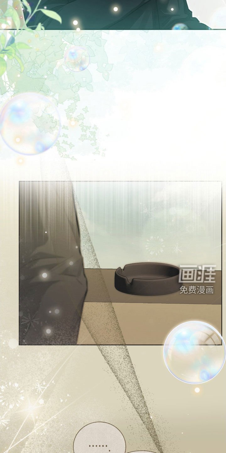 第34章：不会谈恋爱
