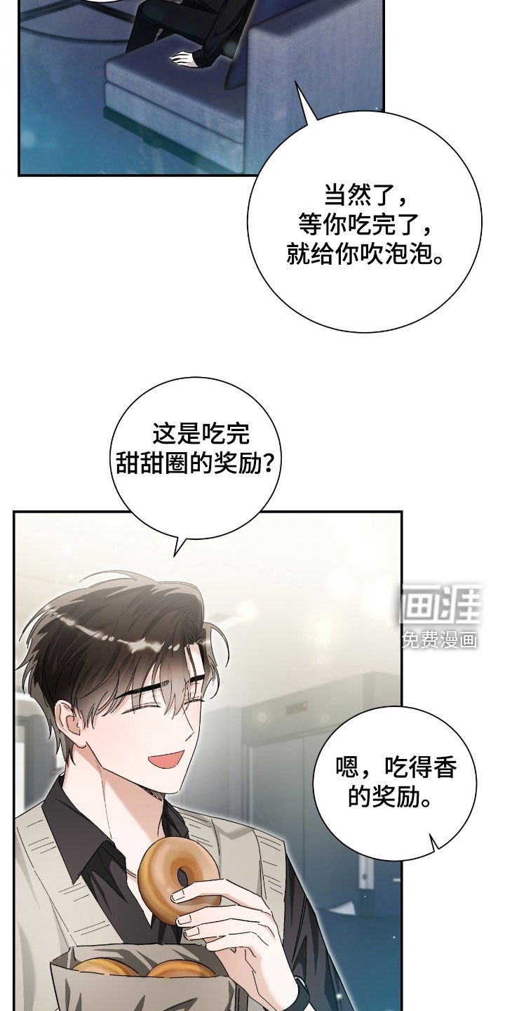 第34章：不会谈恋爱