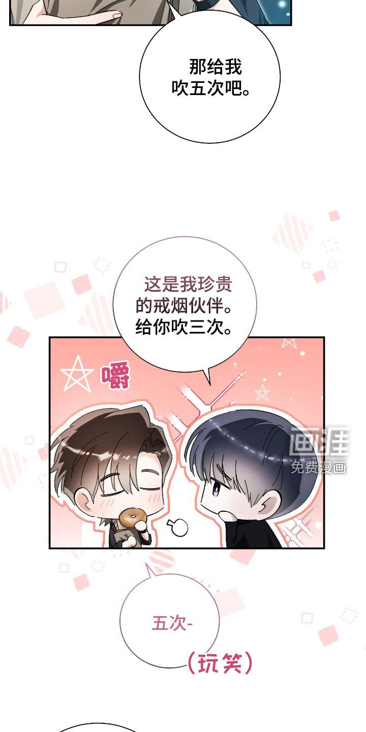 第34章：不会谈恋爱